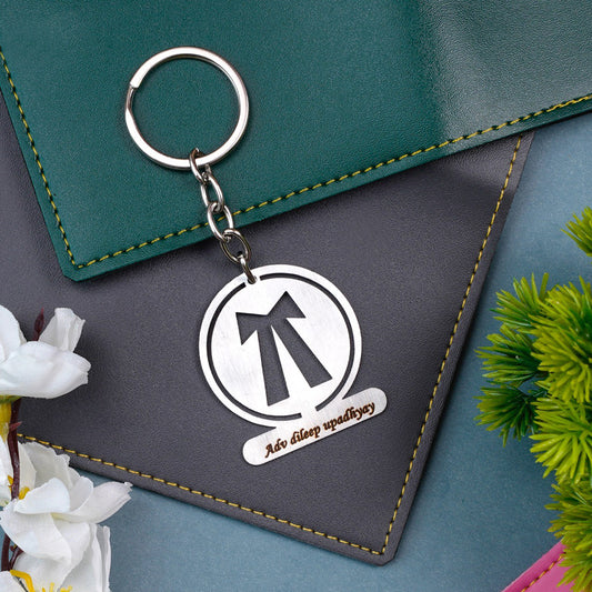 Personalised Keychain For Lawyer