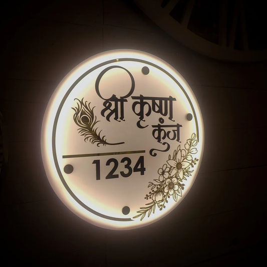 Led Name Plate with Neon on boundary